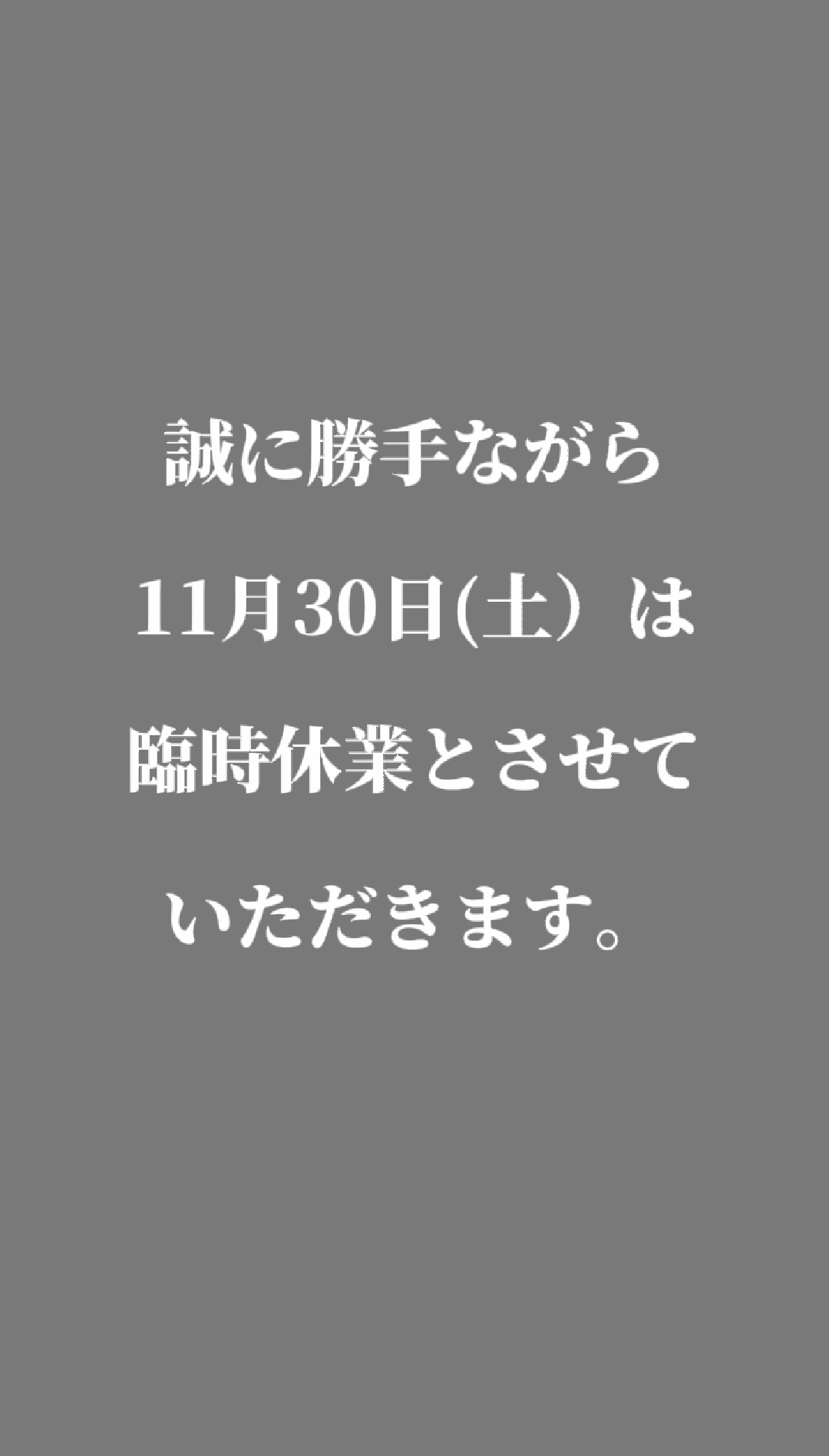 カフェ　営業日